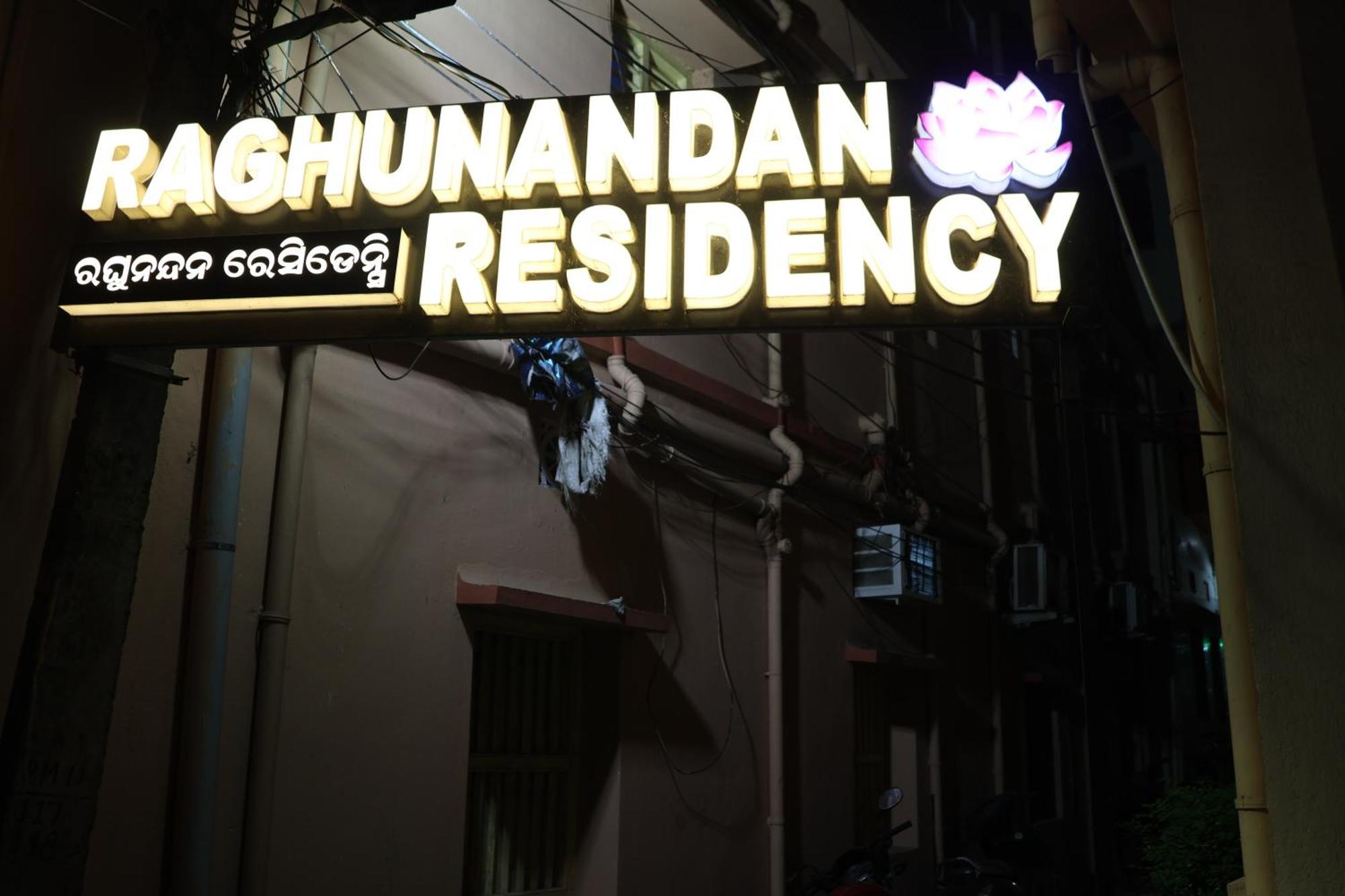 Raghunandan Residency Hotel Puri