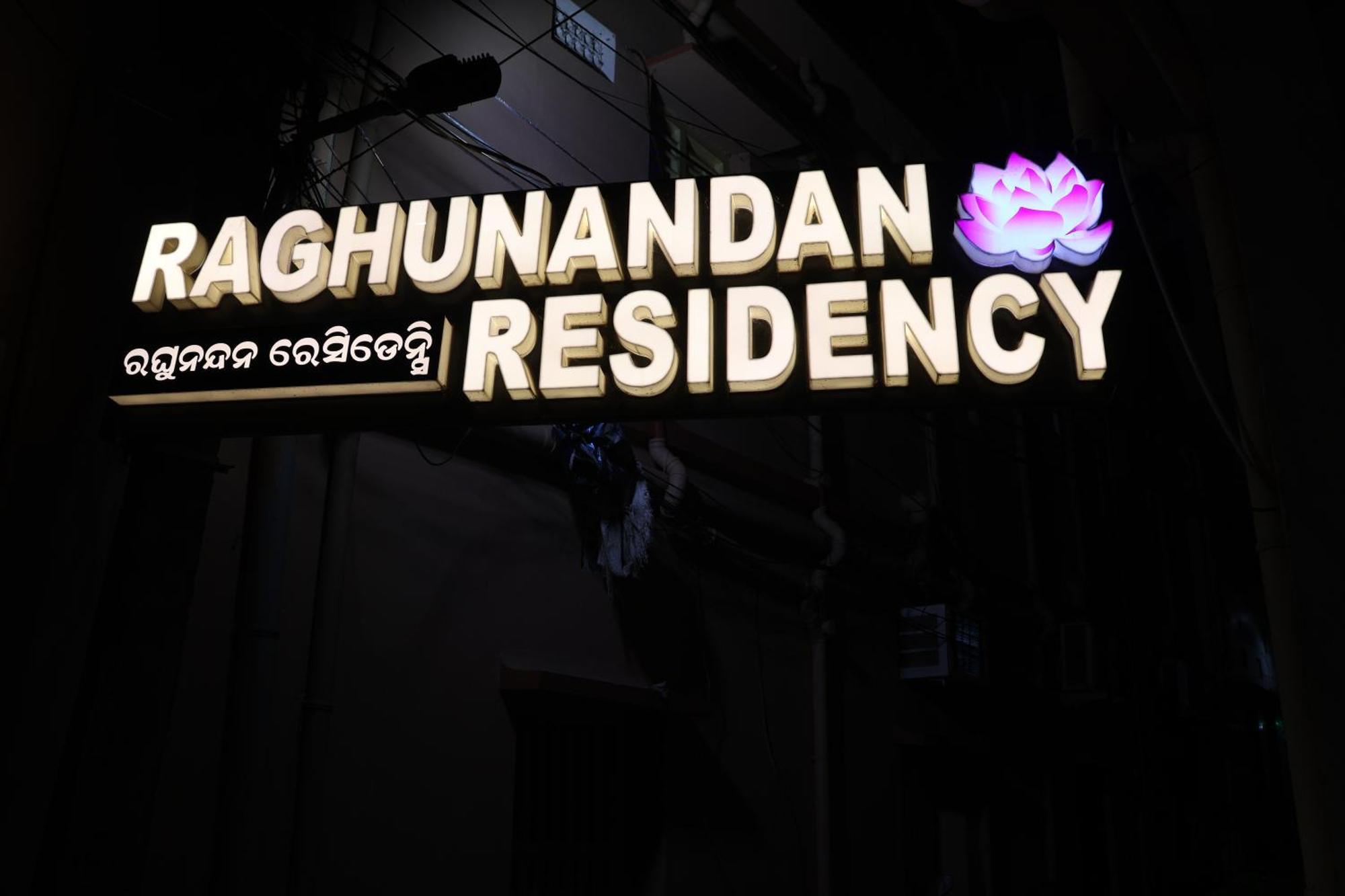 Raghunandan Residency Hotel