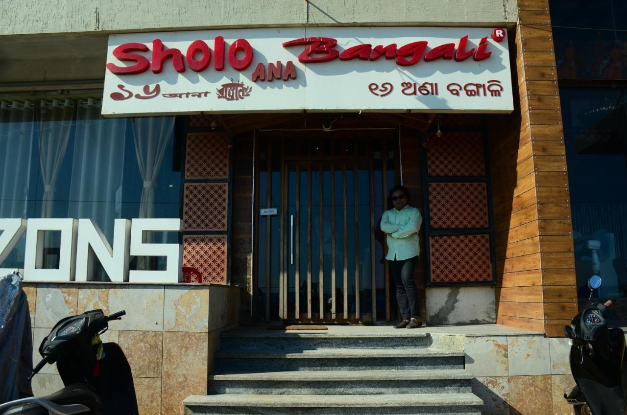 New Horizons Puri