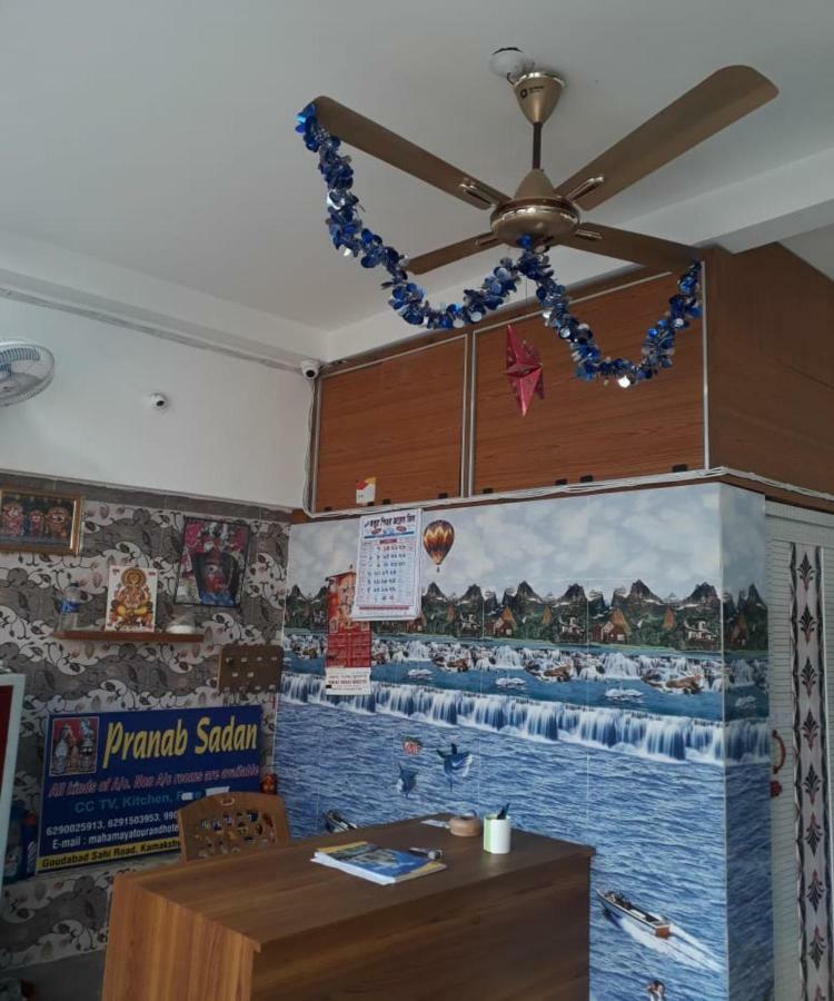 Goroomgo Pranab Sadan Hotel 2*